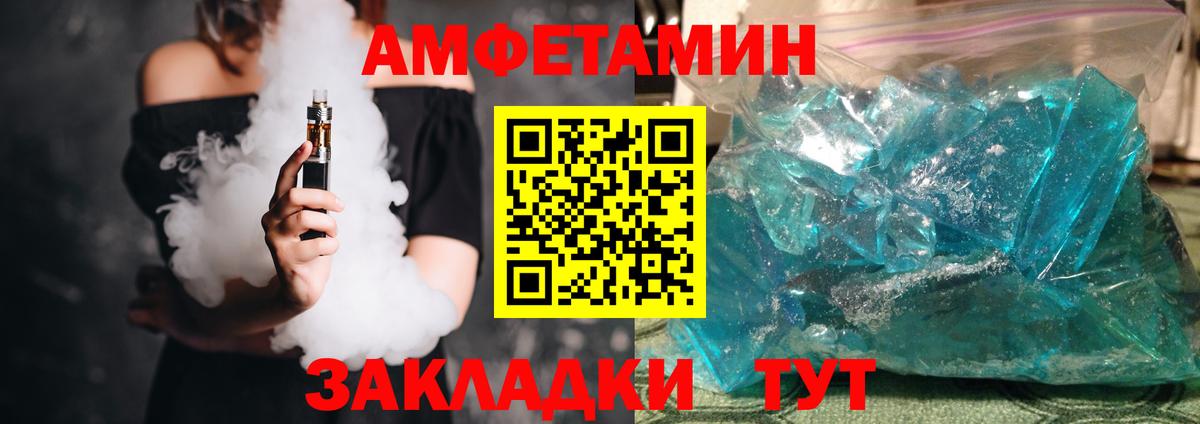 АМФ  АМФЕТАМИН  Верхняя Пышма  Amphetamine Premium  Вход с VPN 