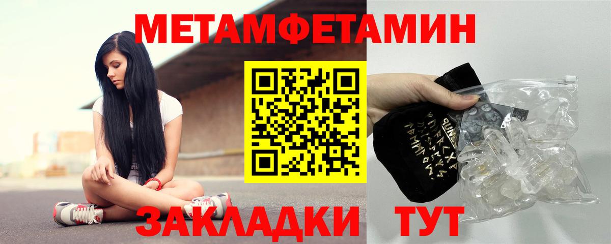 Amphetamine Розовый Верхняя Пышма