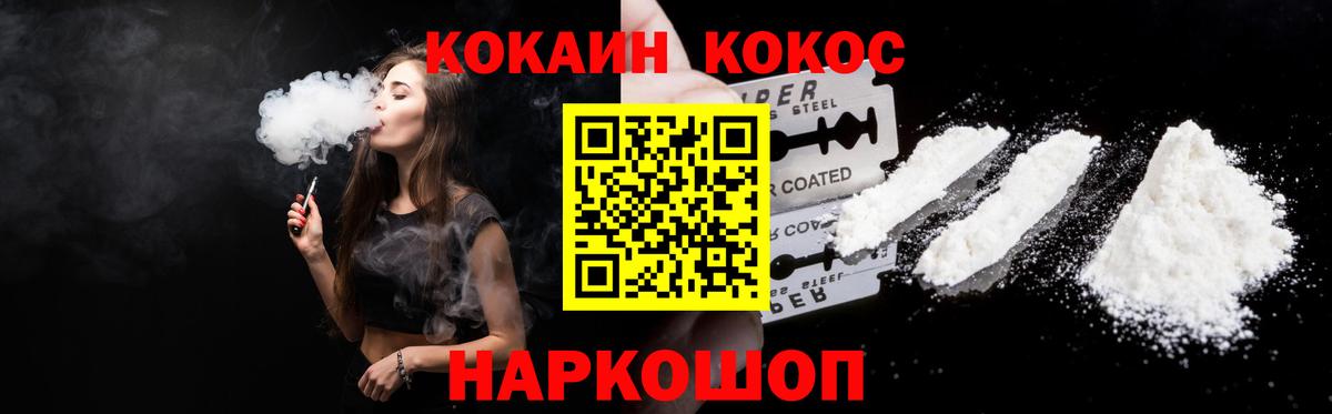 Cocaine VHQ Верхняя Пышма