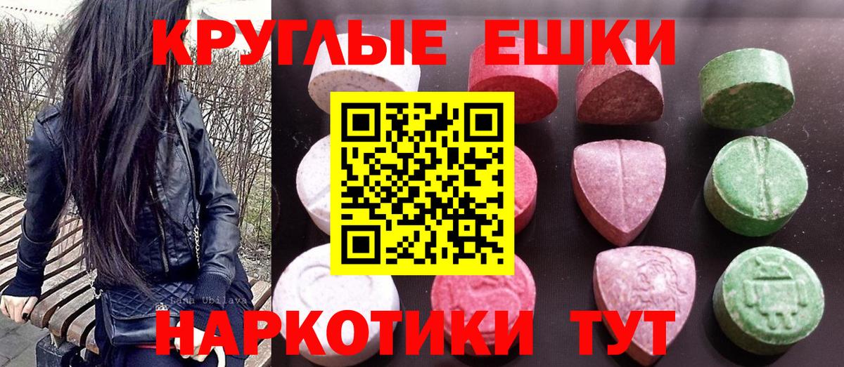 Верхняя Пышма  как найти наркотики  ЭКСТАЗИ  Экстази 250 мг  Вход с VPN  ЭКСТАЗИ круглые 
