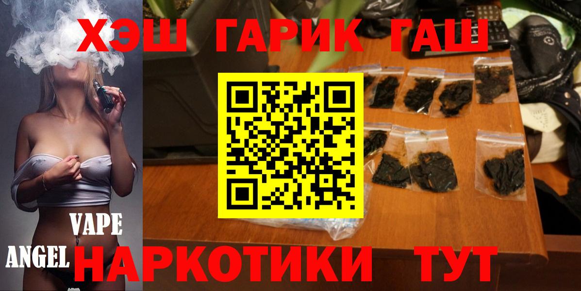 ГАШИШ 40% ТГК Верхняя Пышма