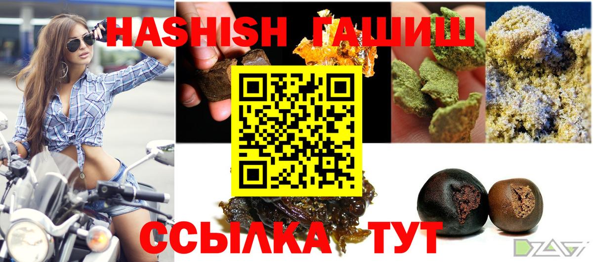 Гашиш хэш  Вход с VPN  Верхняя Пышма  ГАШИШ AMNESIA HAZE 