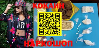 эйфоретик Кудымкар