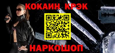 эйфоретик Кудымкар