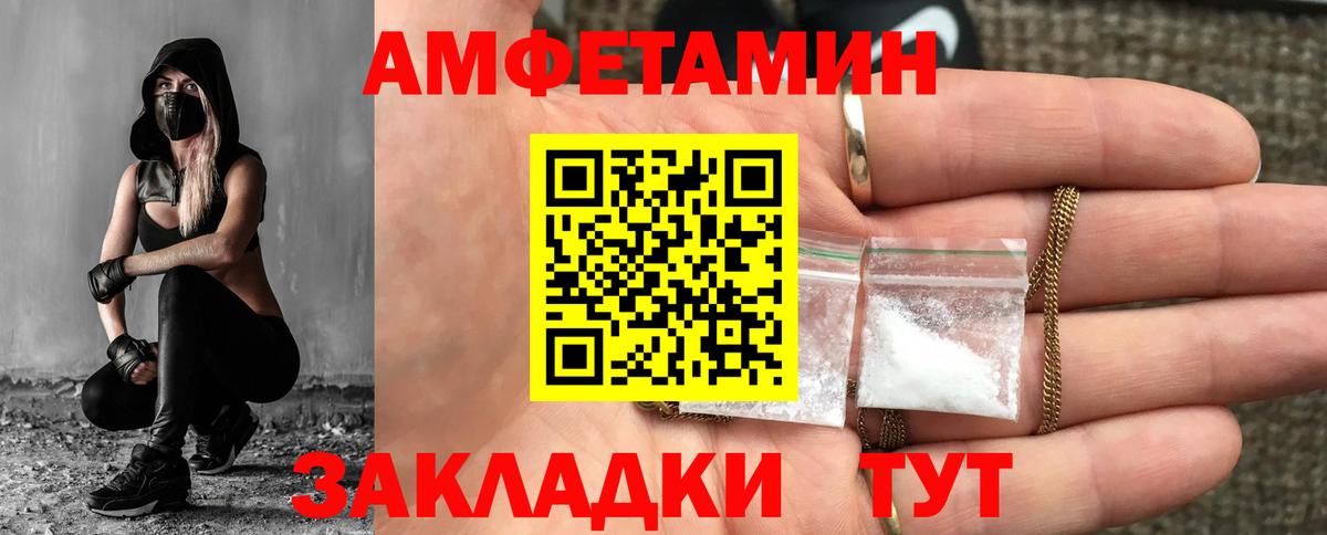Верхняя Пышма  МЕТАМФЕТАМИН витя  Первитин  Вход с VPN 