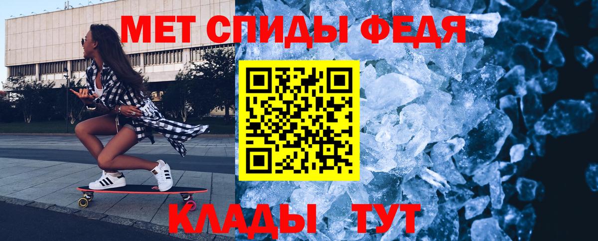 Метамфетамин мет Верхняя Пышма