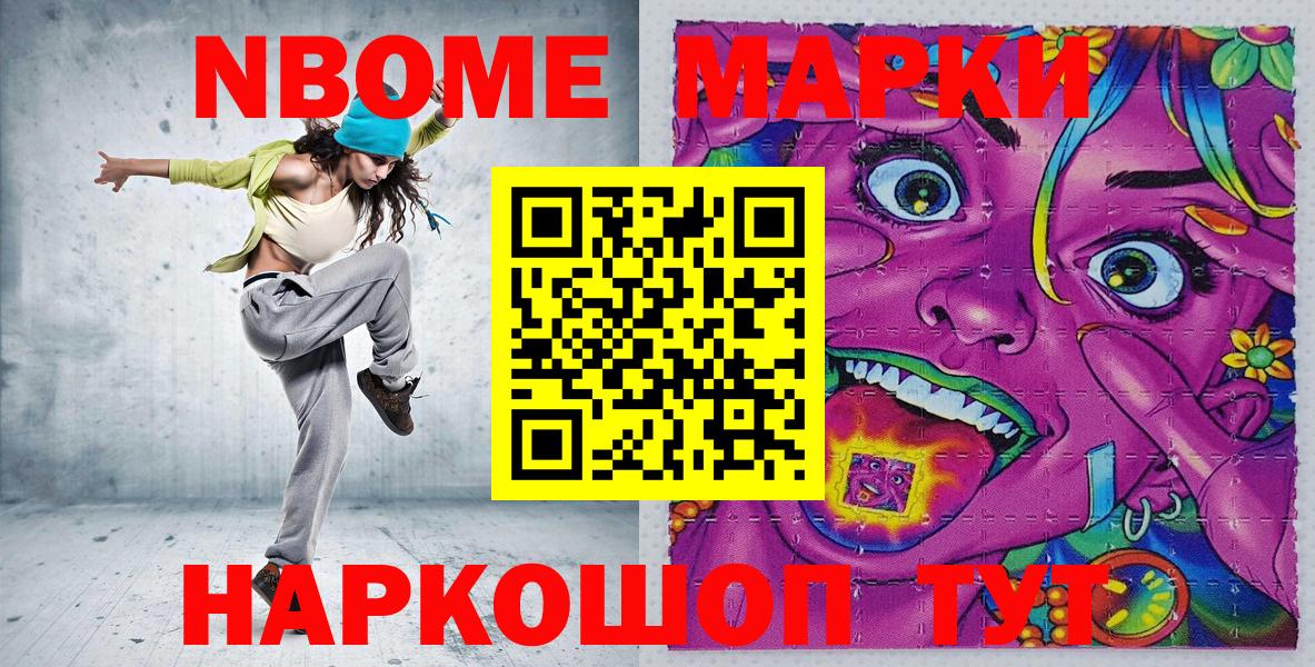 Наркотические марки 1,5мг  Вход с VPN  Верхняя Пышма  Наркотические марки 1,5мг 