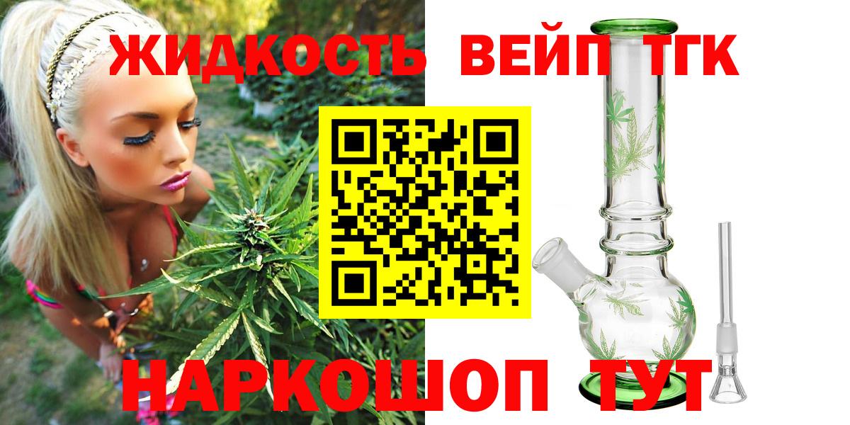 Дистиллят ТГК гашишное масло Верхняя Пышма