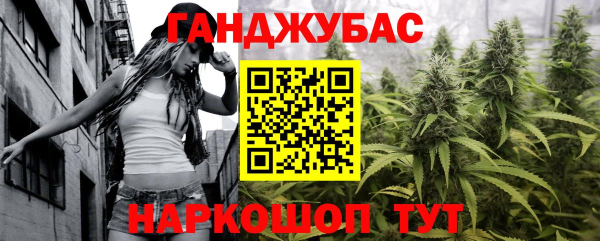 Шишки марихуана Amnesia  Вход с VPN  Каннабис OG Kush  Марихуана индика  Верхняя Пышма  Конопля MAZAR 